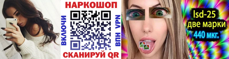 Наркотические вещества Покров Амфетамин Alpha PVP Мефедрон mega ТОР ГАШИШ Канабис