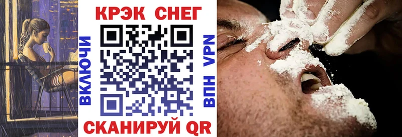 нарко площадка состав Покров Кокаин Fish Scale