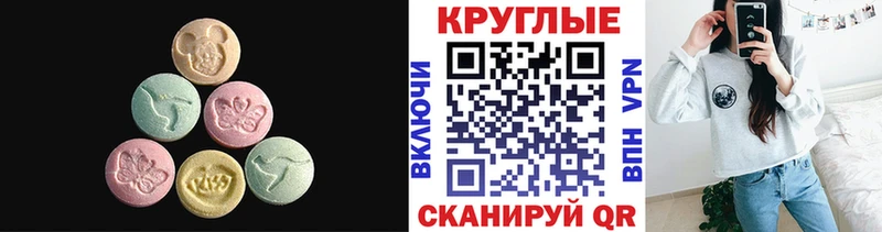 купить наркотики сайты  Покров  ЭКСТАЗИ Punisher 