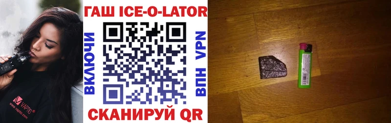 Гашиш 40% ТГК  Покров 