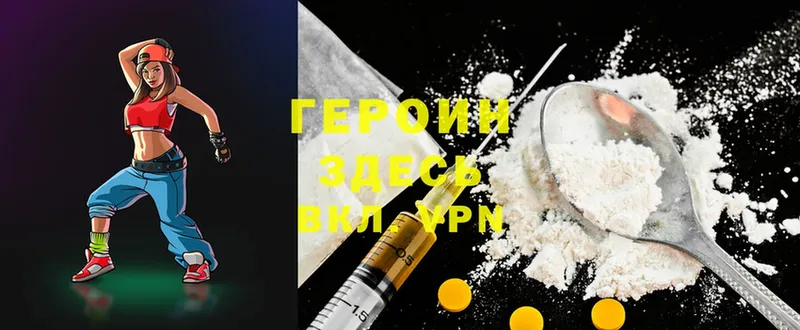 гидра ТОР  Покров  ГЕРОИН Афган 