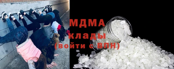 мдма Гвардейск