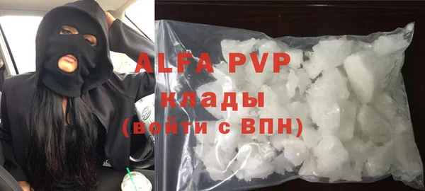 мдма Гвардейск