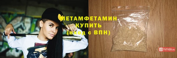 метамфетамин Гатчина