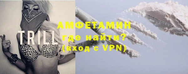 мдма Гвардейск