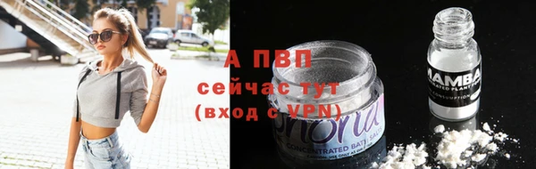 a pvp Галич