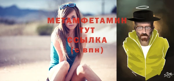 соль курить ск Нязепетровск