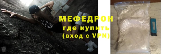 мдма Гвардейск