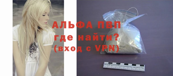 метамфетамин Гатчина