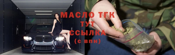 мдма Гвардейск
