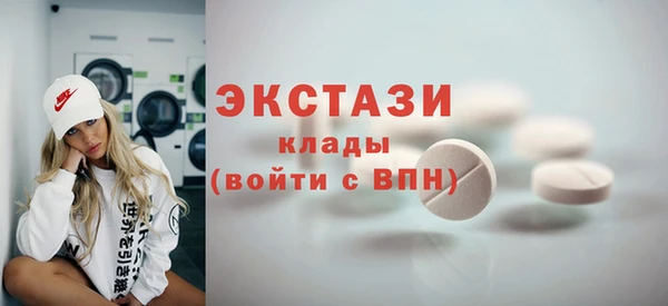 соль курить ск Нязепетровск