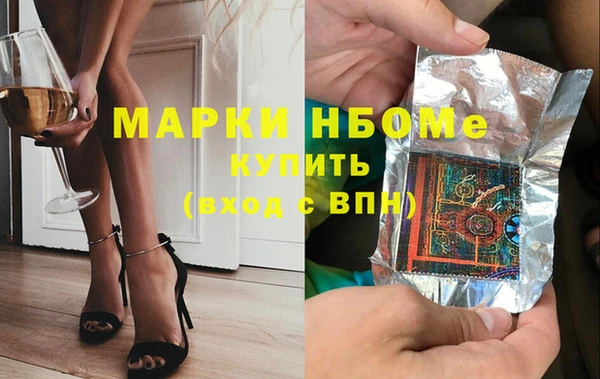 метамфетамин Гатчина