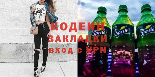 тгк Осинники