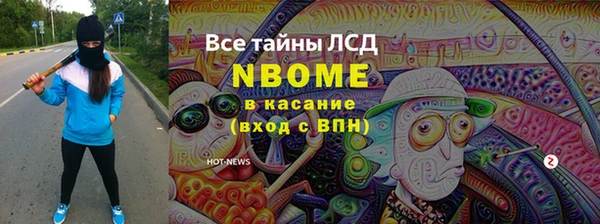 герыч Нягань