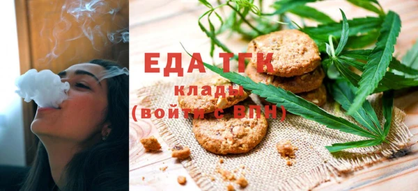 метамфетамин Гатчина