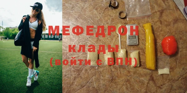 мдма Гвардейск