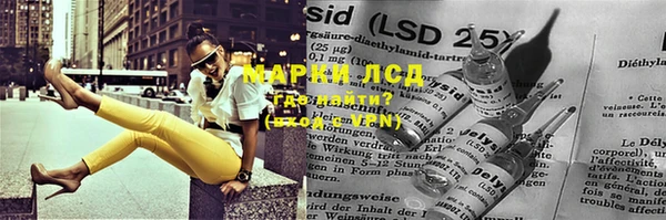 метамфетамин Гатчина