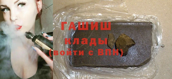 мдма Гвардейск