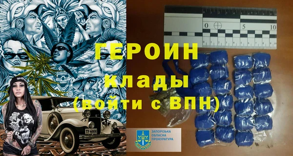 соль курить ск Нязепетровск
