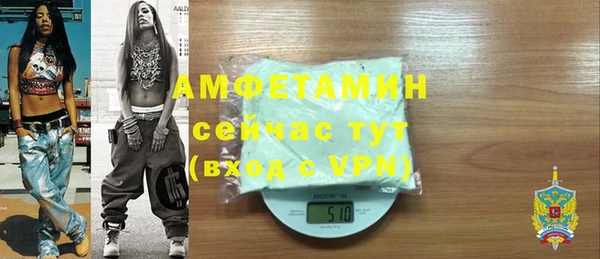 метамфетамин Гатчина
