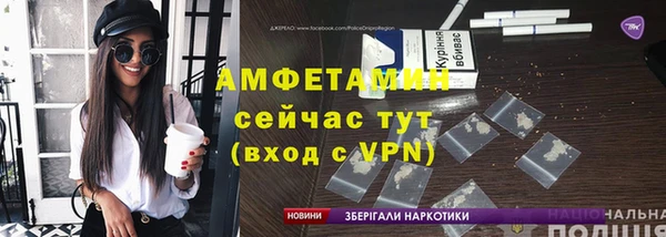 герыч Нягань
