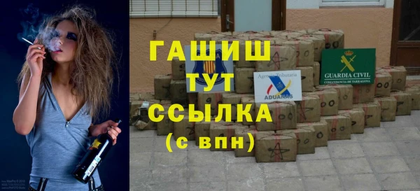 тгк Осинники