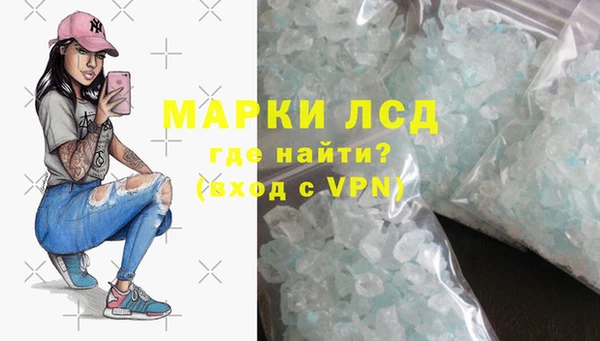 мдма Гвардейск