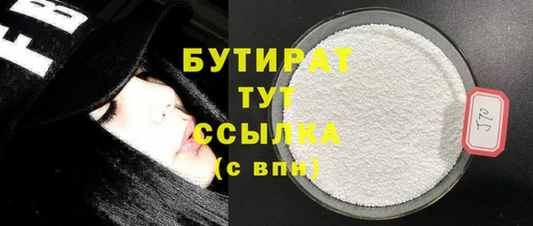 метамфетамин Гатчина