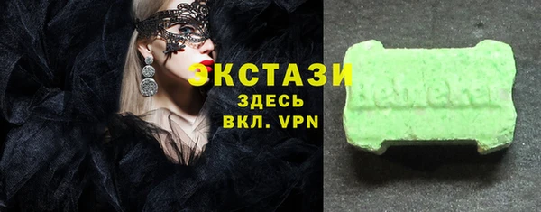 мдма Гвардейск