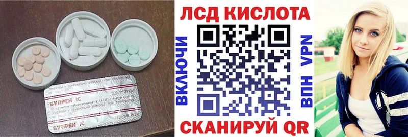 где найти Покров LSD-25 экстази ecstasy