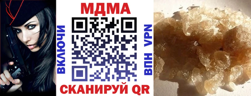 МДМА молли Покров