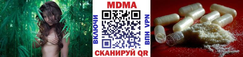 MDMA Molly Покров