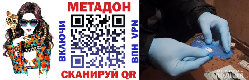 Метадон мёд  Покров 