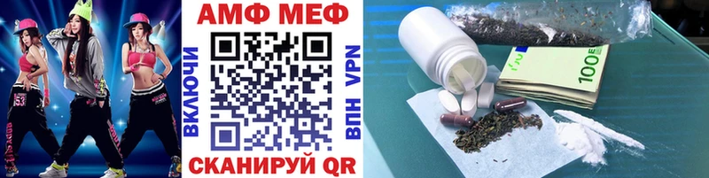 где купить   Покров  Метамфетамин Декстрометамфетамин 99.9% 