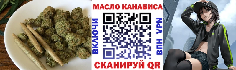darknet какой сайт цены наркотик Покров Дистиллят ТГК гашишное масло