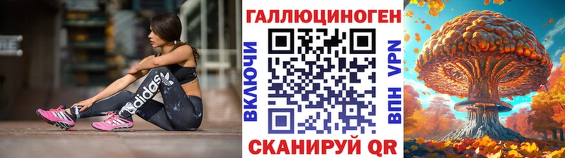 Галлюциногенные грибы Psilocybe  сколько стоит  Покров 